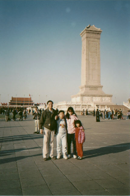 Tiananmen Square